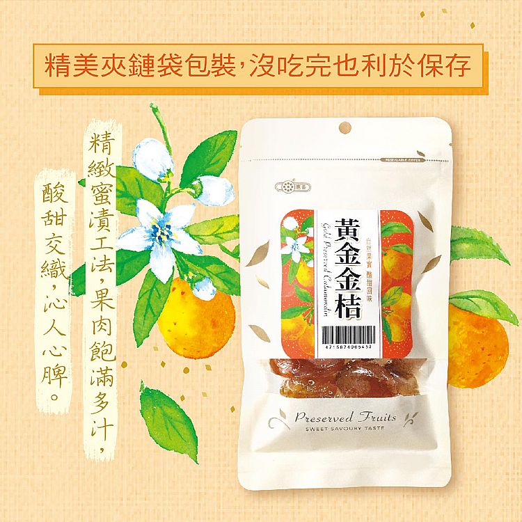 夾鏈袋 惠香