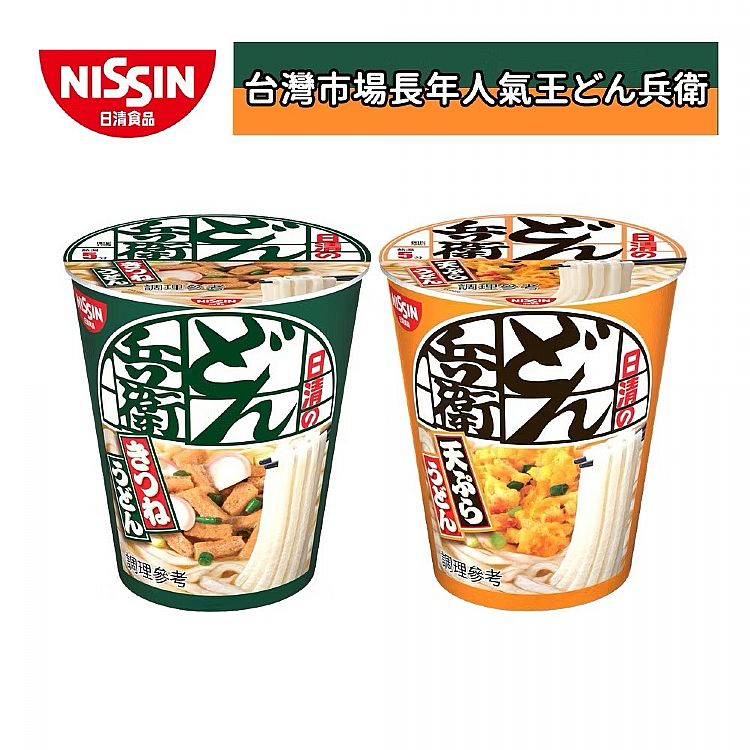 japan 日清 日清 泡麵 japan 泡麵