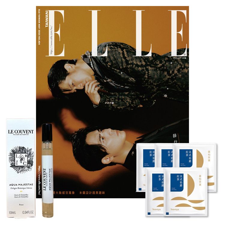 雜誌 中文版 ELLE 雜誌 女 雜誌