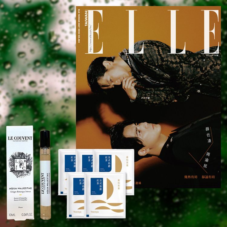雜誌 中文版 ELLE 雜誌 女 雜誌