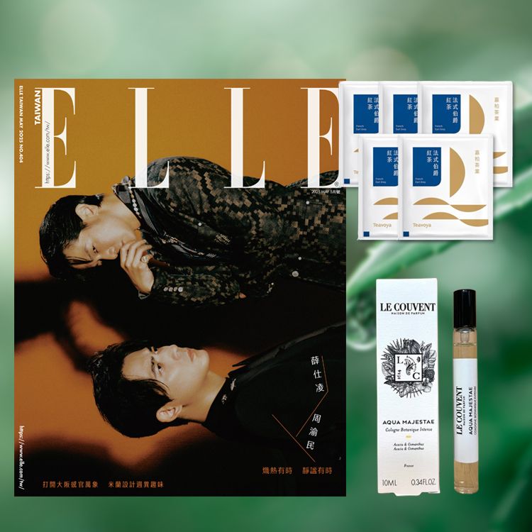 雜誌 中文版 ELLE 雜誌 女 雜誌