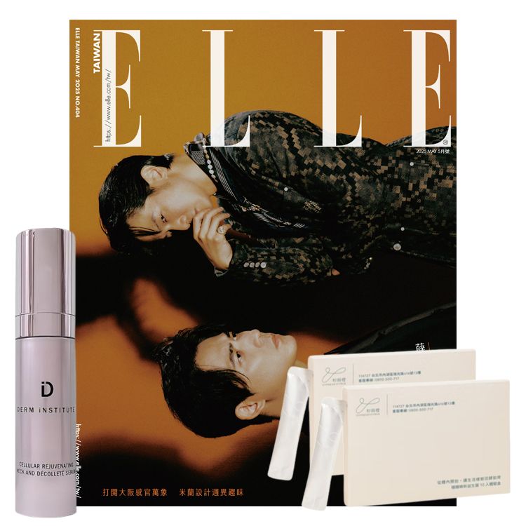 雜誌 中文版 ELLE 雜誌 ELLE 中文版