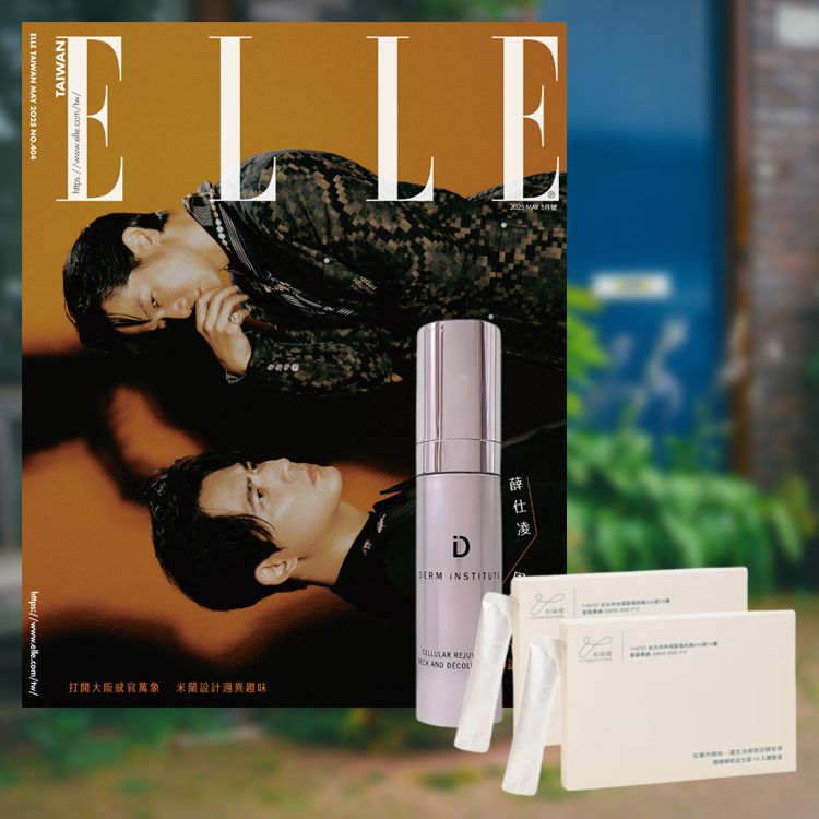 雜誌 中文版 ELLE 雜誌 ELLE 中文版