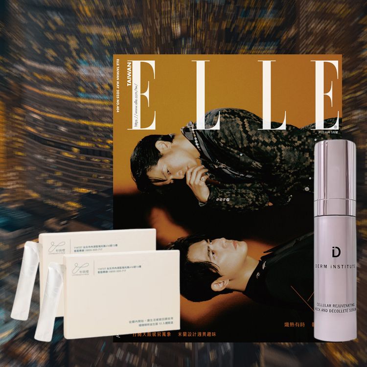 雜誌 中文版 ELLE 雜誌 ELLE 中文版
