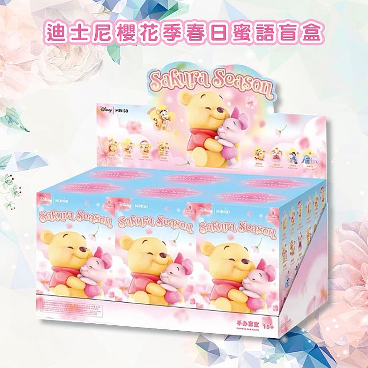 迪士尼 小熊維尼 迪士尼 奇奇蒂蒂 迪士尼 公仔