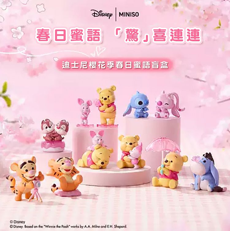迪士尼 小熊維尼 迪士尼 奇奇蒂蒂 迪士尼 公仔