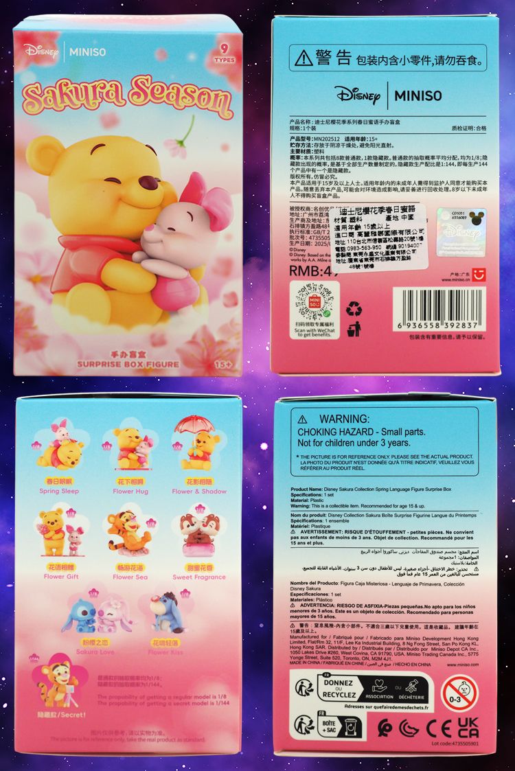 迪士尼 小熊維尼 迪士尼 奇奇蒂蒂 迪士尼 公仔