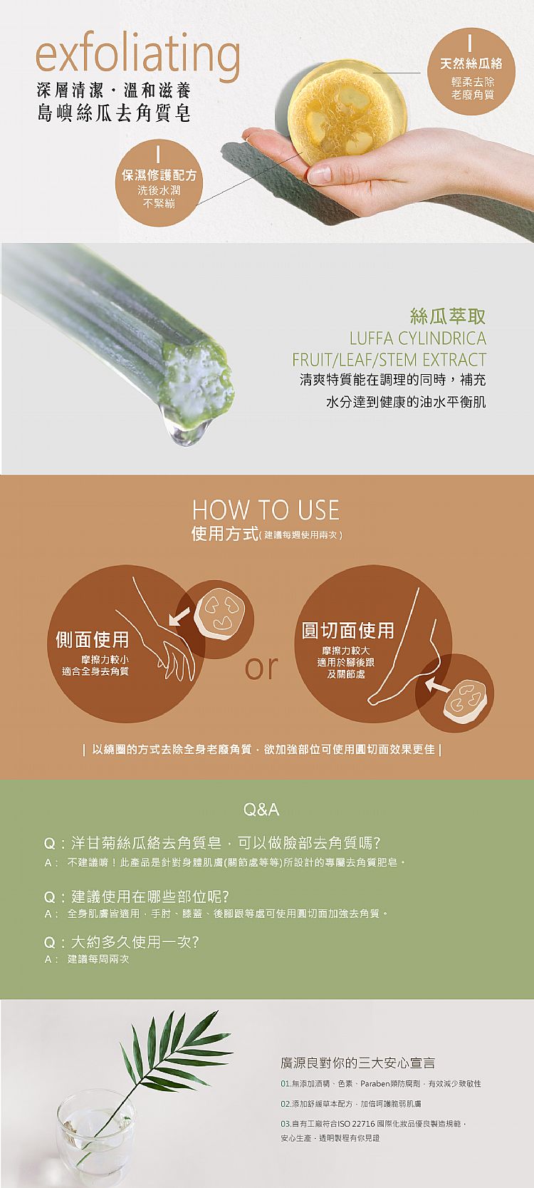 舒緩 保濕 保濕 乳液 保濕 洗面乳