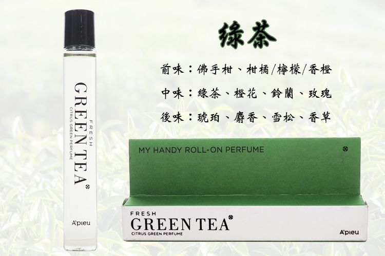 韓國 香氛 韓國 香水 滾珠 香氛
