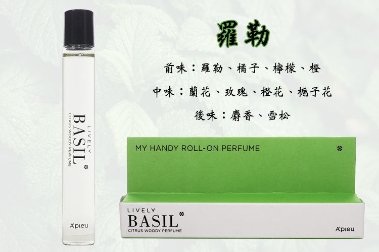 韓國 香氛 韓國 香水 滾珠 香氛