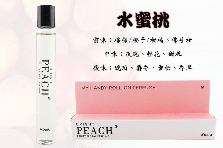 韓國 香氛 韓國 香水 滾珠 香氛