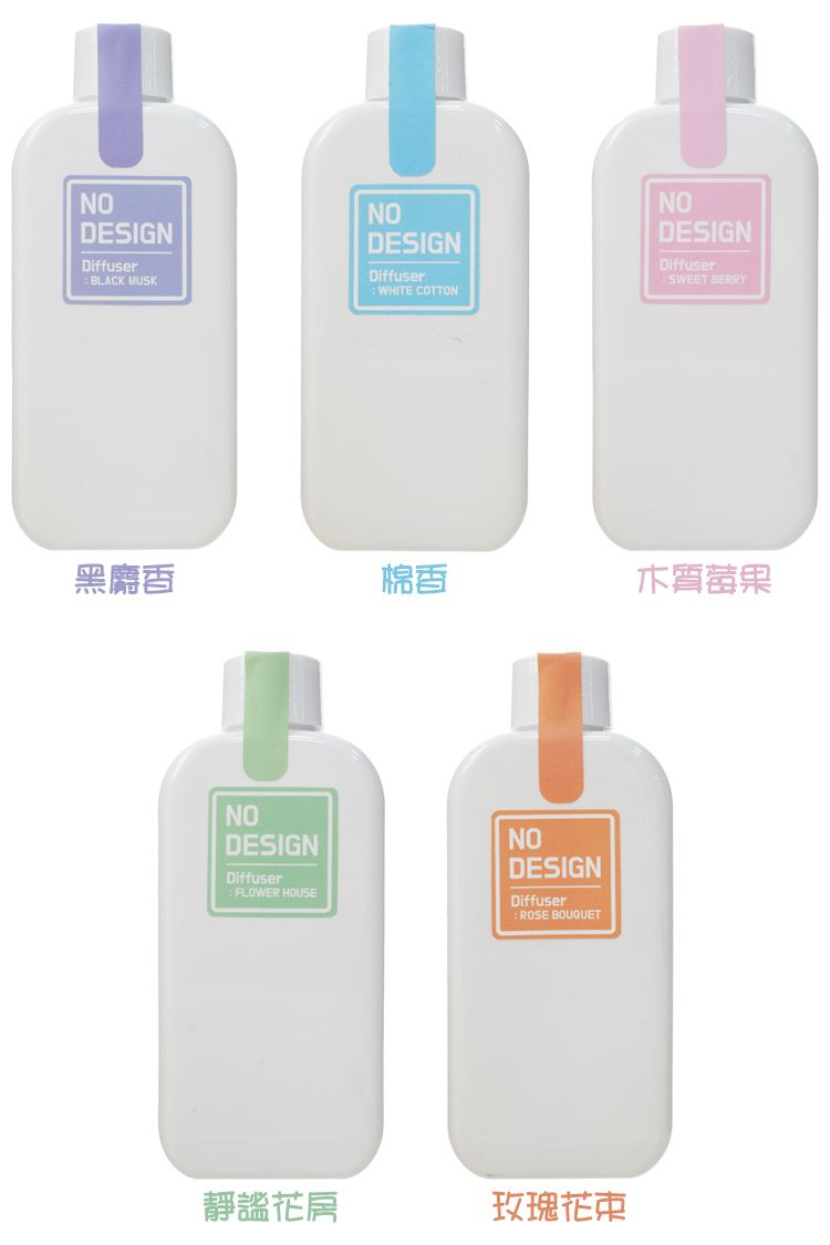 香氛 精油 玫瑰 香氛 香氛 擴香