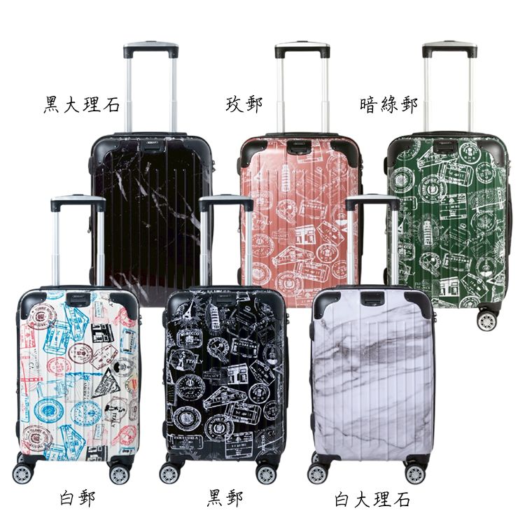 行李箱 海關鎖 TSA 行李箱 TSA 海關鎖