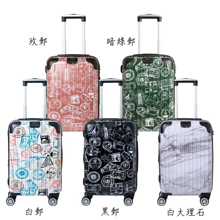 行李箱 海關鎖 行李箱 綠 TSA 行李箱