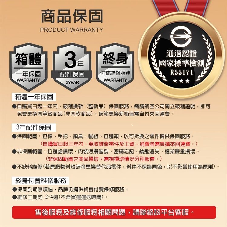 行李箱 海關鎖 行李箱 綠 TSA 行李箱