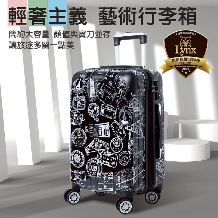 行李箱 海關鎖 行李箱 綠 TSA 行李箱