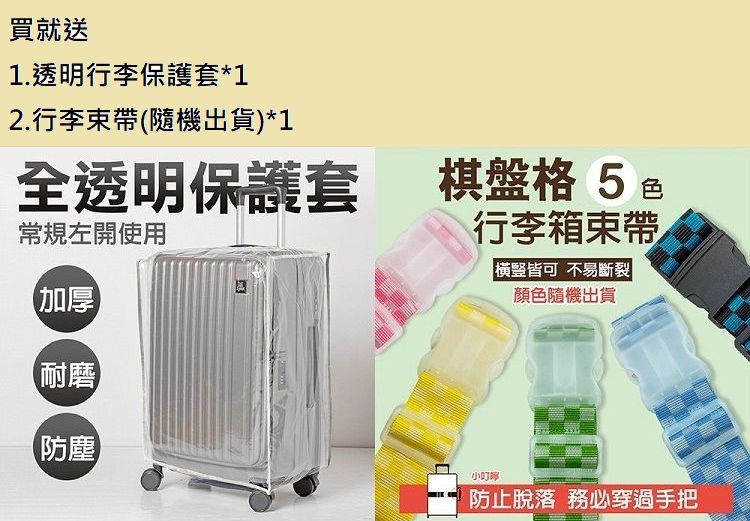 行李箱 海關鎖 行李箱 綠 TSA 行李箱