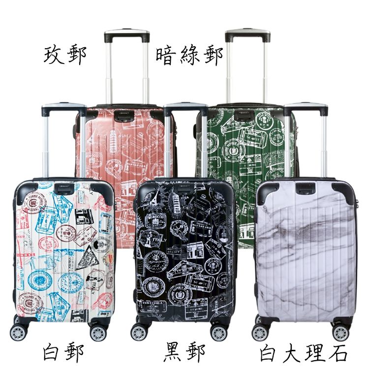 行李箱 海關鎖 行李箱 綠 TSA 行李箱