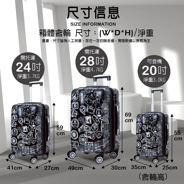 行李箱 海關鎖 行李箱 綠 TSA 行李箱