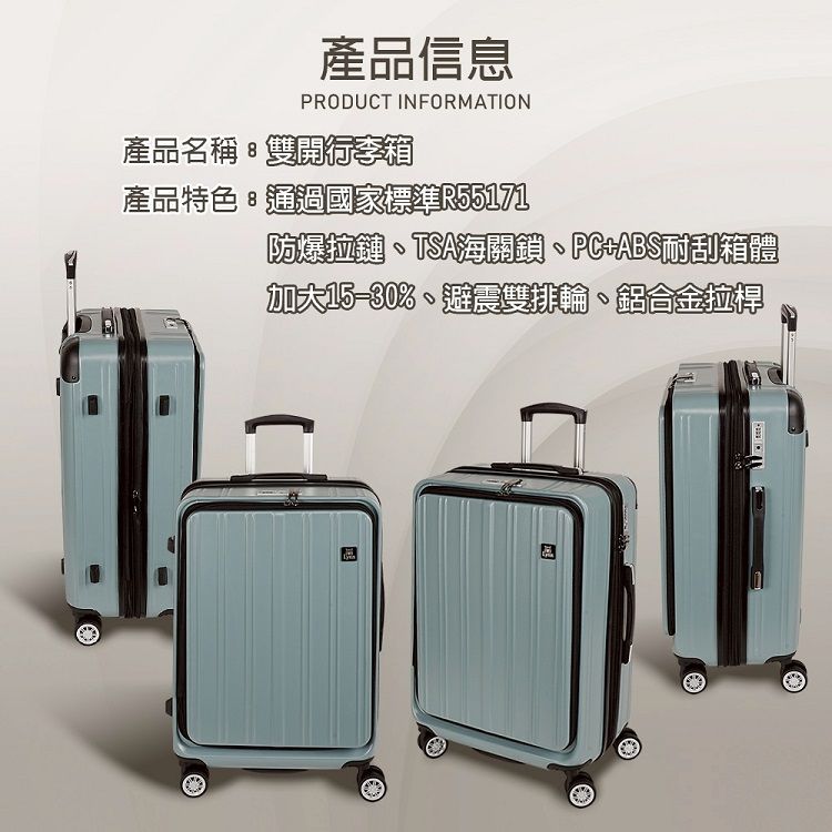 行李箱 海關鎖 行李箱 綠 行李箱 防爆拉鍊