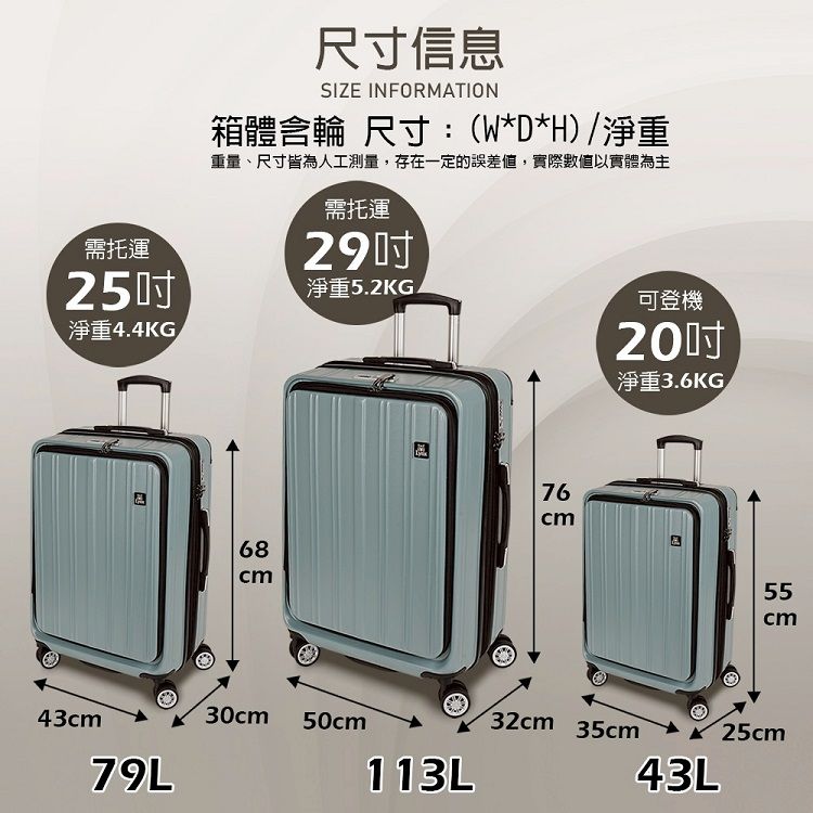 行李箱 海關鎖 行李箱 綠 行李箱 防爆拉鍊