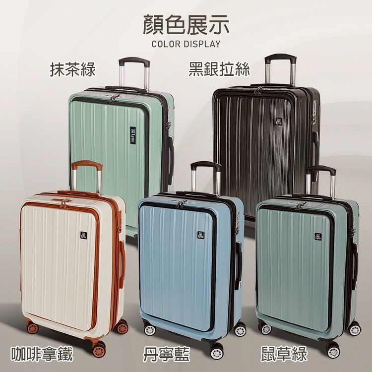 行李箱 海關鎖 行李箱 綠 行李箱 防爆拉鍊