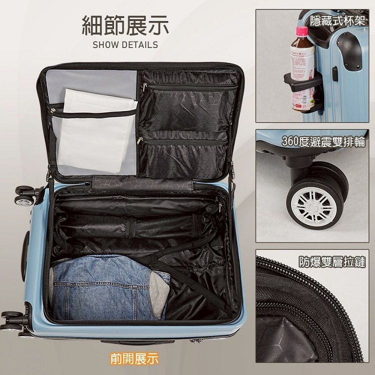 行李箱 海關鎖 行李箱 綠 行李箱 防爆拉鍊