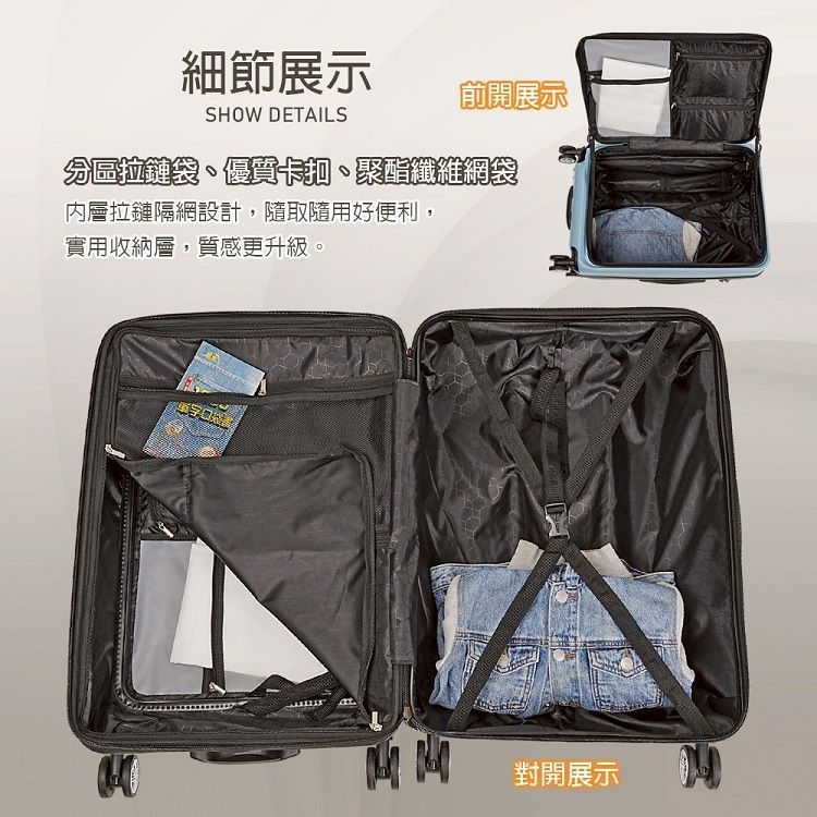行李箱 海關鎖 行李箱 綠 行李箱 防爆拉鍊