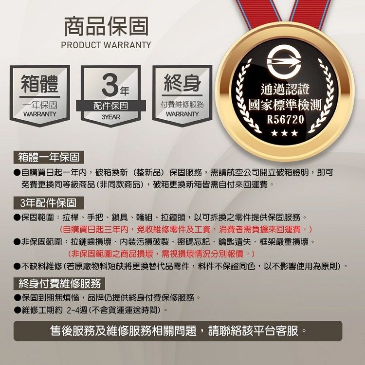 行李箱 海關鎖 行李箱 綠 行李箱 防爆拉鍊