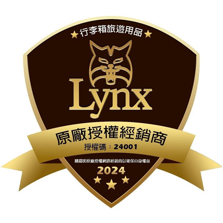 行李箱 海關鎖 行李箱 綠 行李箱 防爆拉鍊