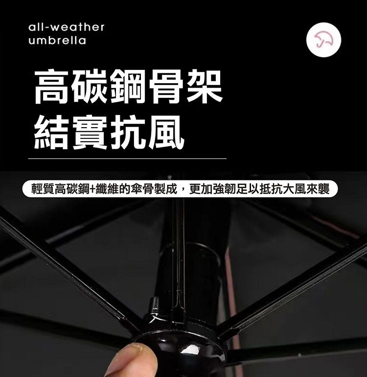 自動 雨傘 雨傘 晴雨兩用 兒童 安全鎖