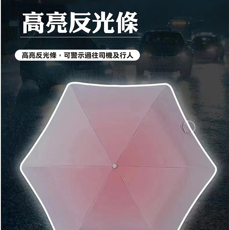 自動 雨傘 雨傘 晴雨兩用 兒童 安全鎖