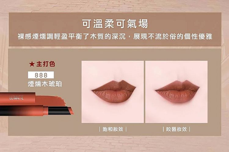 唇膏 顯色 不顯唇紋 唇膏 唇膏 輕盈