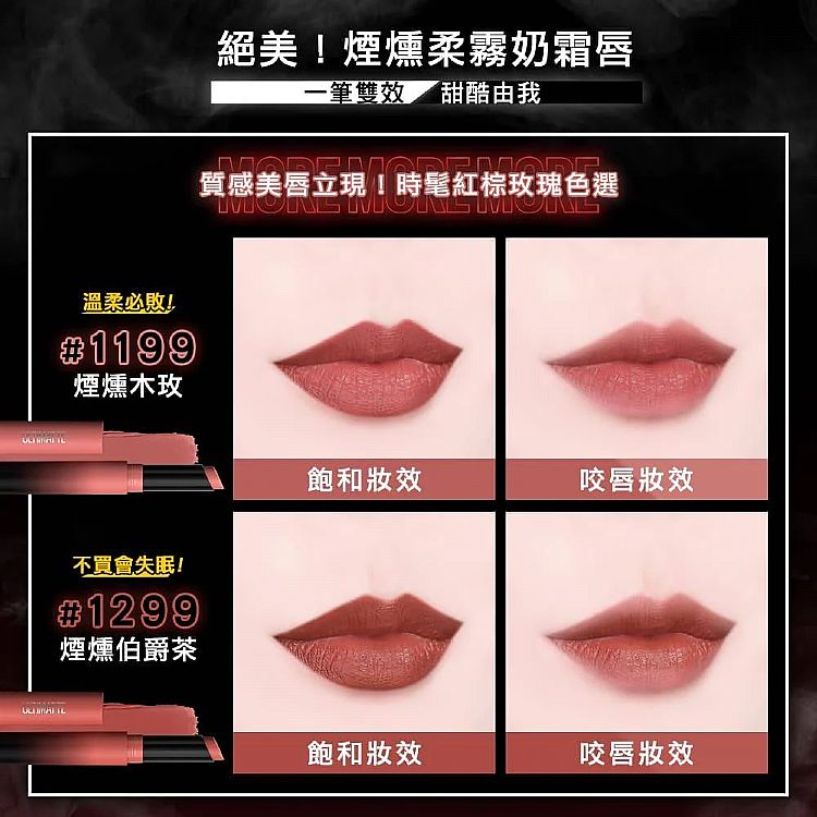 唇膏 顯色 不顯唇紋 唇膏 唇膏 輕盈