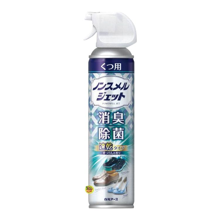 japan 白元 japan 除臭 japan 除菌