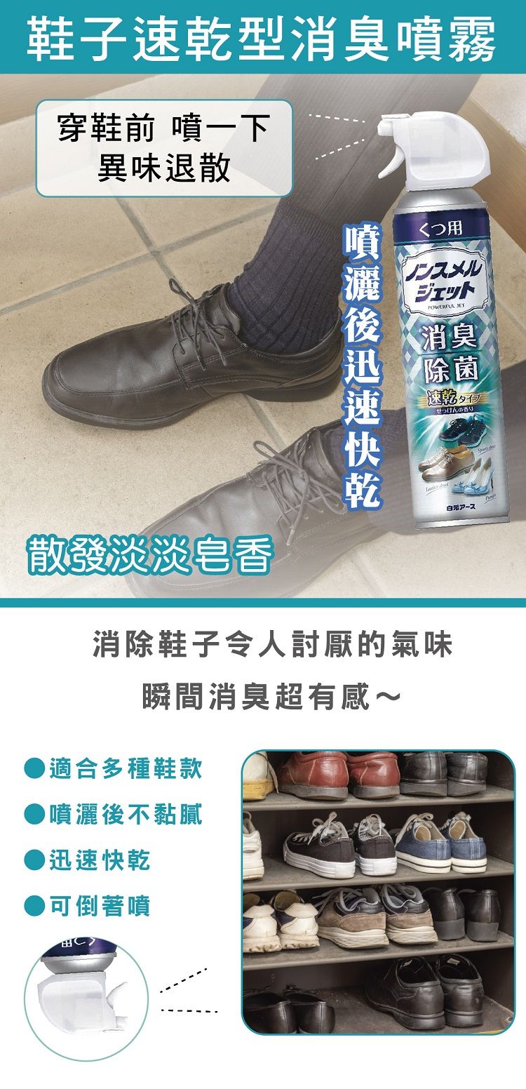 japan 白元 japan 除臭 japan 除菌