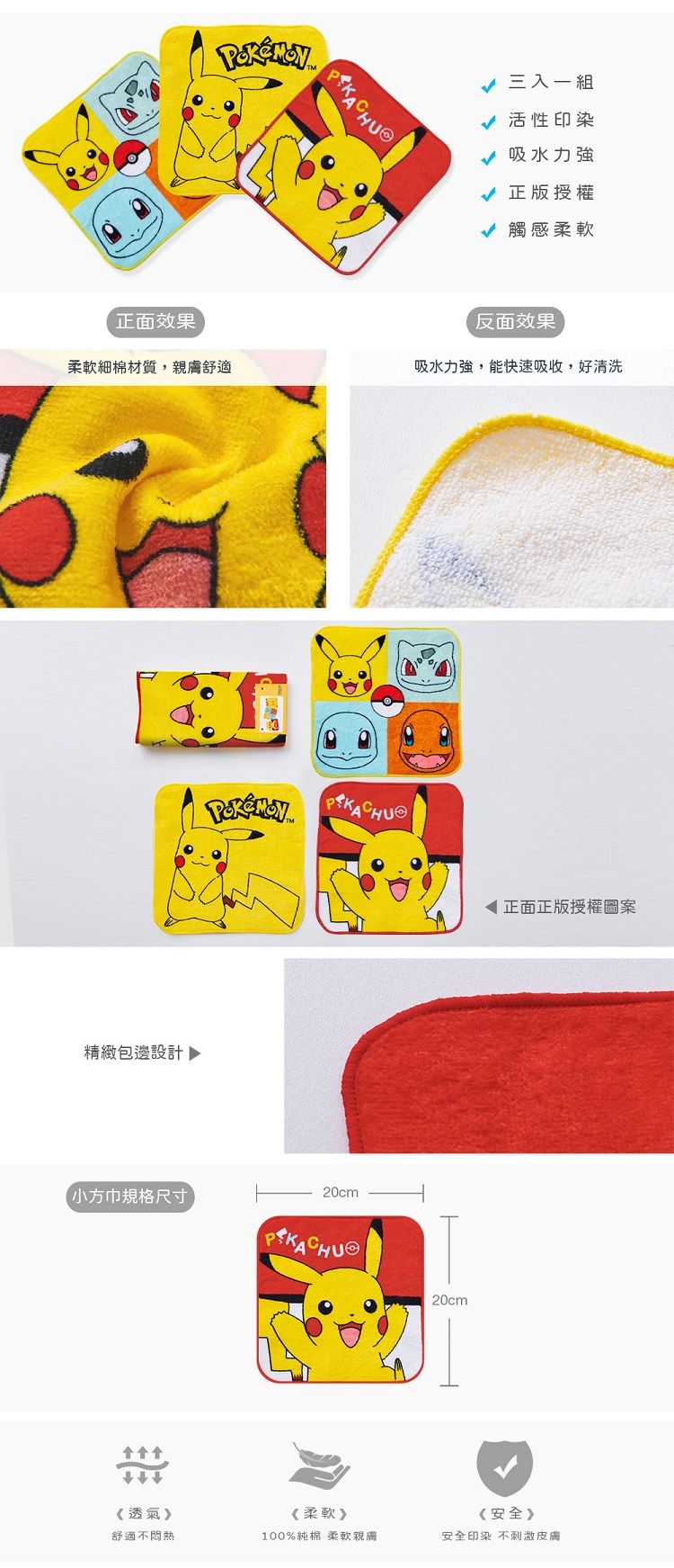 親膚 純棉 親膚 ONEDER 親膚 旺達棉品