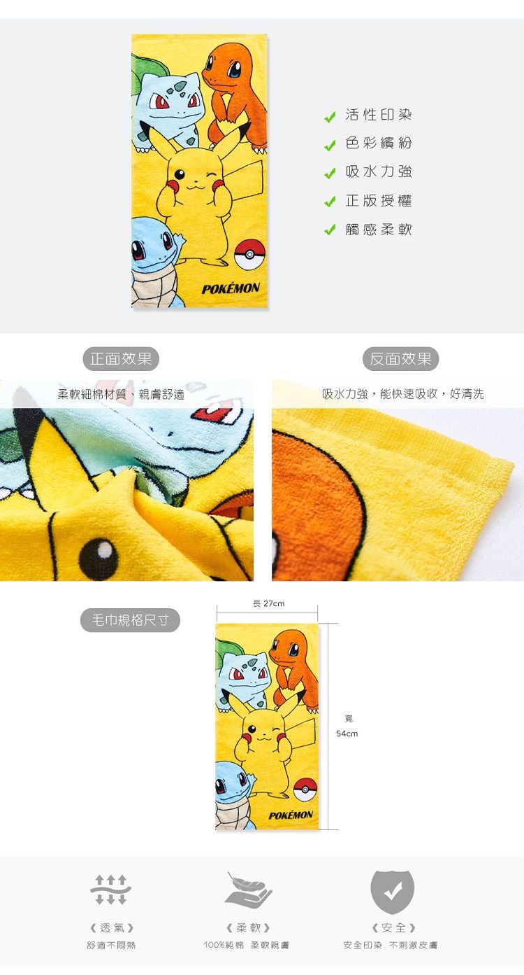 親膚 ONEDER 親膚 旺達棉品 親膚 純棉