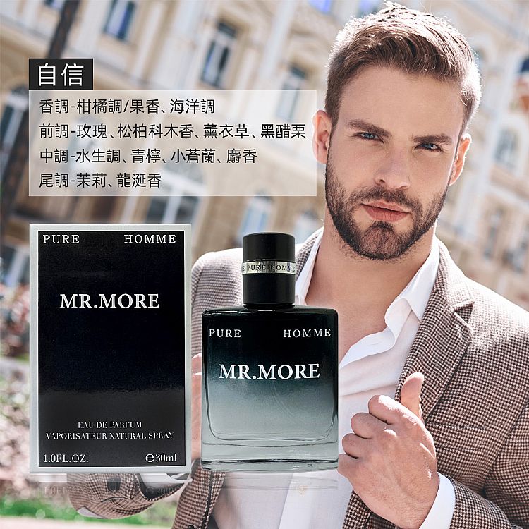 男 香氛 男 香水 香水 香氛