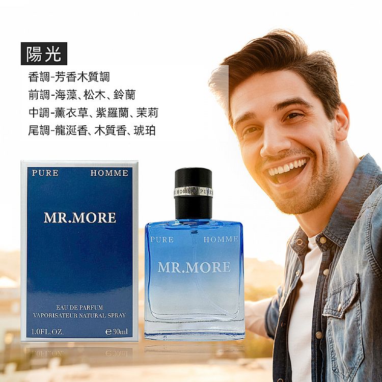 男 香氛 男 香水 香水 香氛