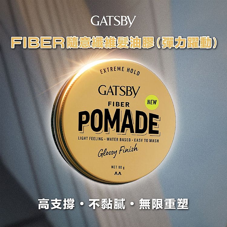 20250508115656582_750_0_80.jpg 髮蠟 造型 造型 髮油 蓬鬆 造型