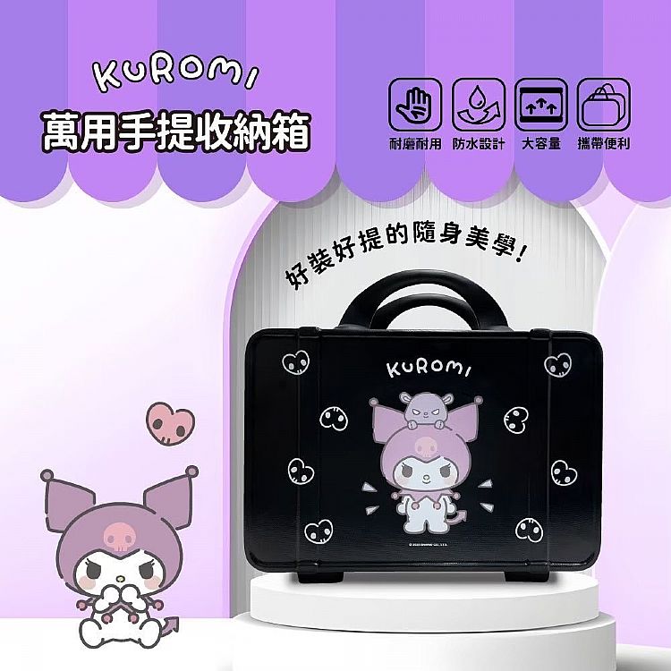 防水 御衣坊 提把 收納箱 防水 收納