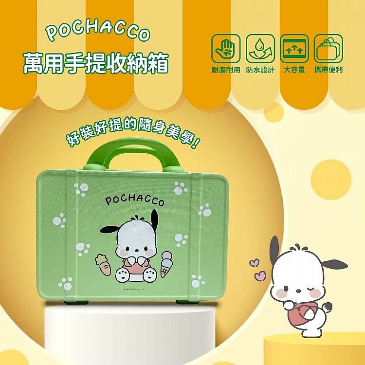 防水 御衣坊 提把 收納箱 防水 收納