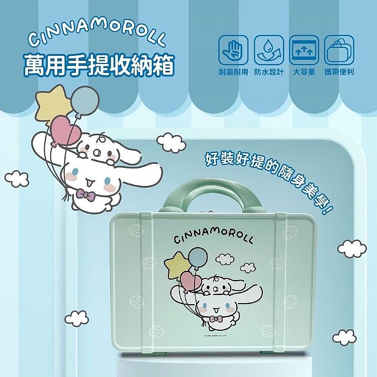 防水 御衣坊 提把 收納箱 防水 收納