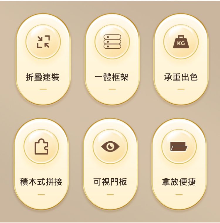 多層 收納櫃 透明 收納櫃 磁吸 透明
