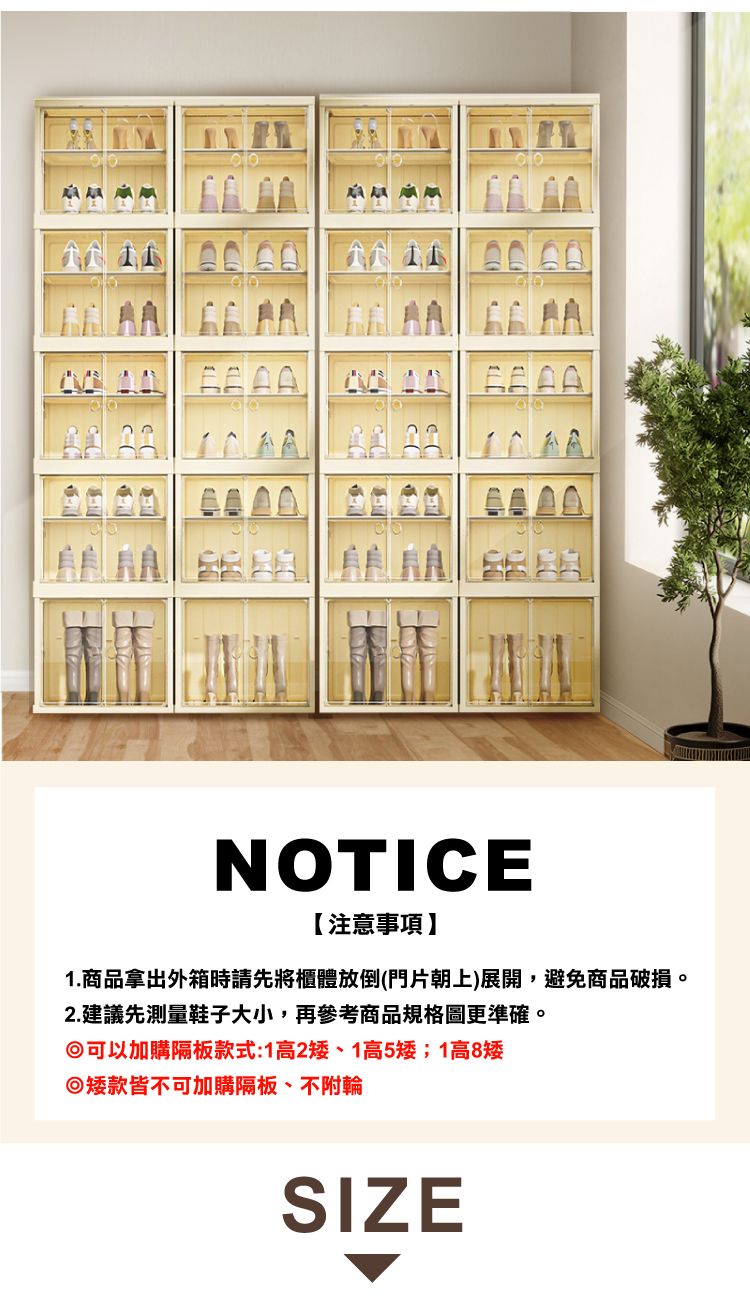 多層 收納櫃 透明 收納櫃 磁吸 透明