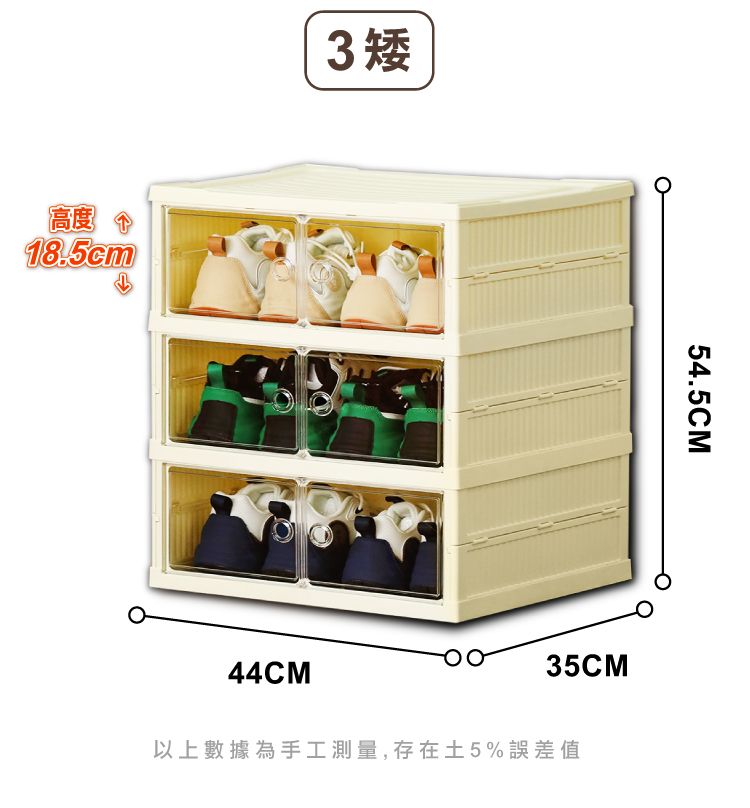 多層 收納櫃 透明 收納櫃 磁吸 透明