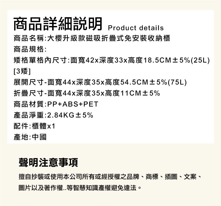 多層 收納櫃 透明 收納櫃 磁吸 透明