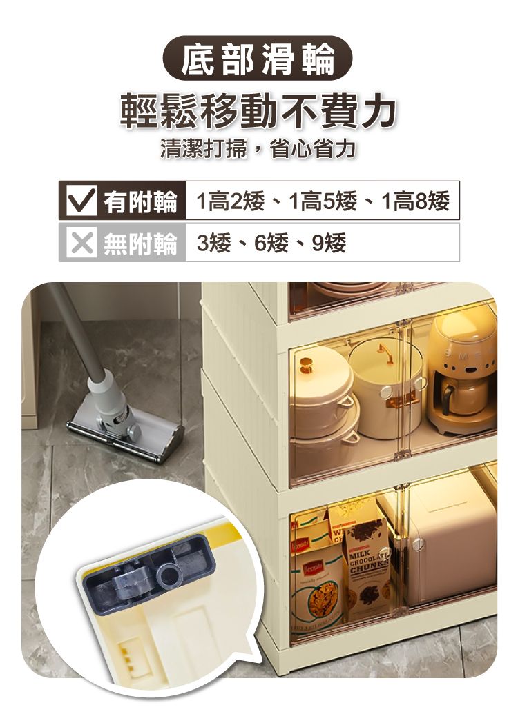多層 收納櫃 透明 收納櫃 磁吸 透明