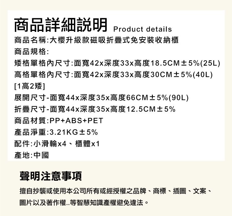 多層 收納櫃 透明 收納櫃 磁吸 透明